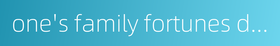 one's family fortunes declined的同义词