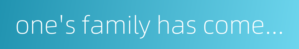 one's family has come down in the world的同义词