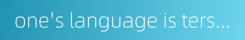 one's language is terse and perspicuous的同义词
