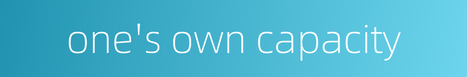 one's own capacity的同义词