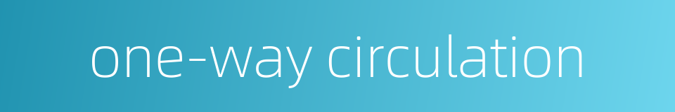 one-way circulation的同义词