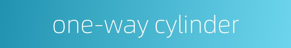 one-way cylinder的同义词