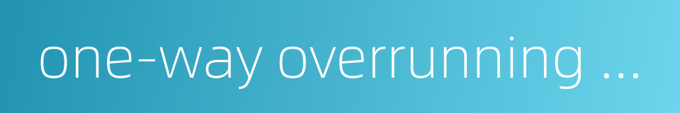 one-way overrunning clutch的同义词