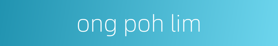 ong poh lim的同义词