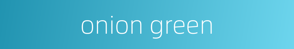 onion green的同义词