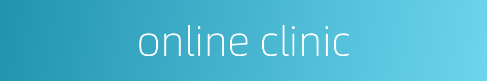 online clinic的同义词