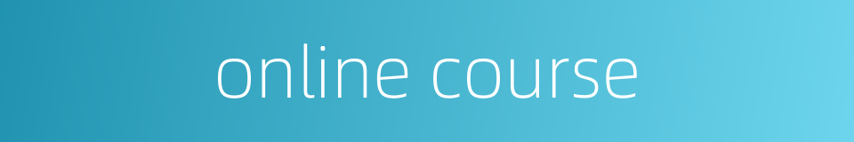 online course的同义词