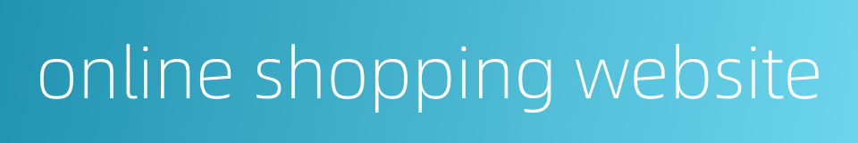 online shopping website的同义词