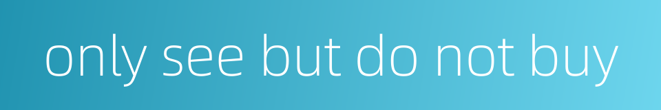 only see but do not buy的同义词