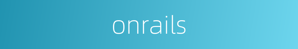 onrails的同义词