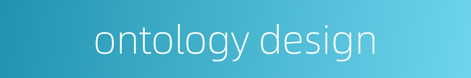 ontology design的同义词