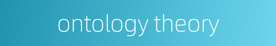 ontology theory的同义词