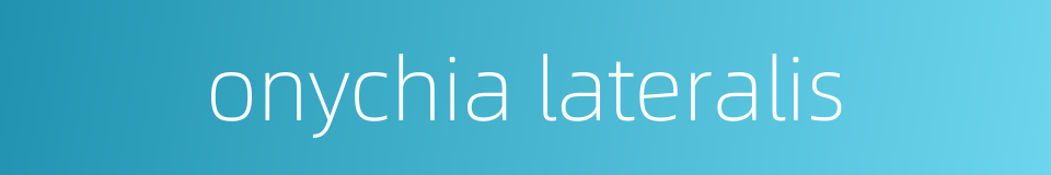 onychia lateralis的同义词