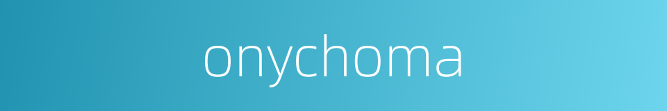 onychoma的同义词