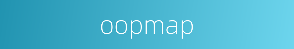 oopmap的同义词