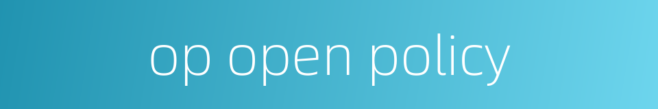 op open policy的同义词