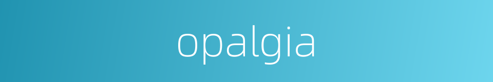 opalgia的同义词