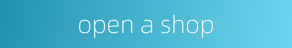 open a shop的同义词