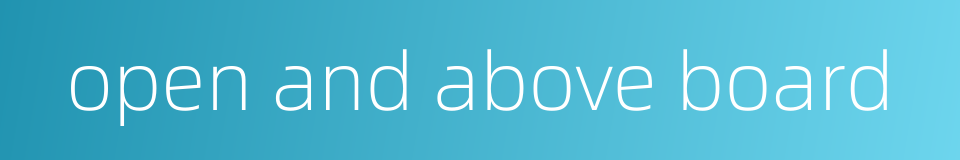open and above board的同义词