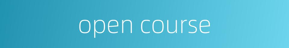 open course的同义词
