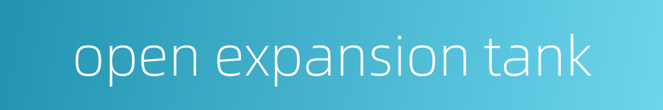 open expansion tank的同义词