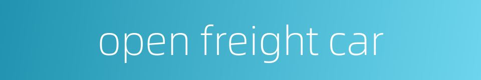 open freight car的同义词