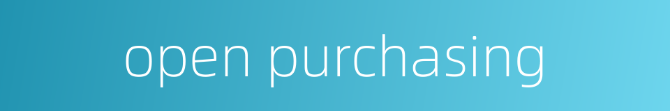 open purchasing的同义词