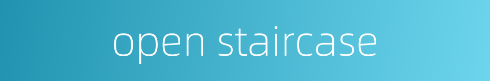 open staircase的同义词