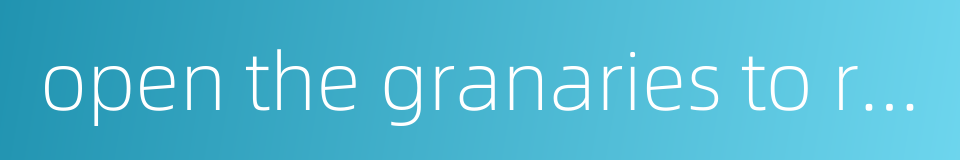 open the granaries to relieve the poor的同义词