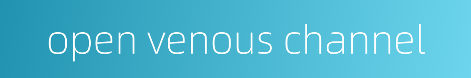 open venous channel的同义词