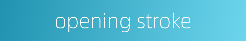 opening stroke的同义词