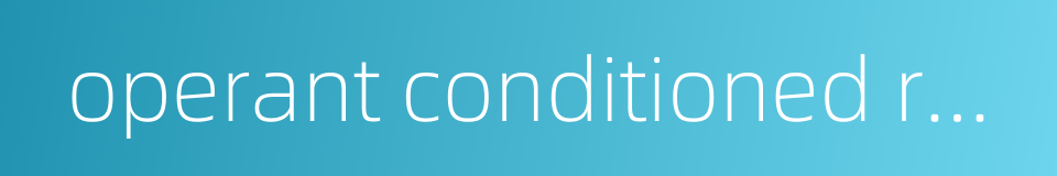 operant conditioned reflex的同义词