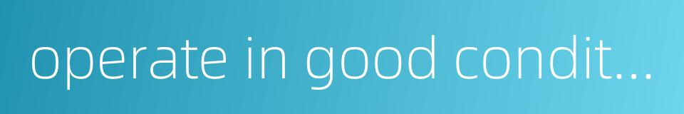 operate in good condition的同义词