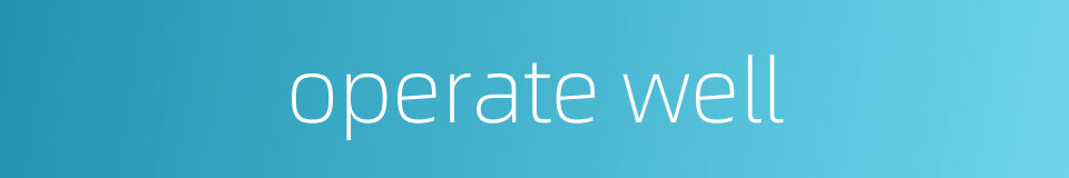 operate well的同义词