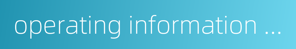 operating information system的同义词