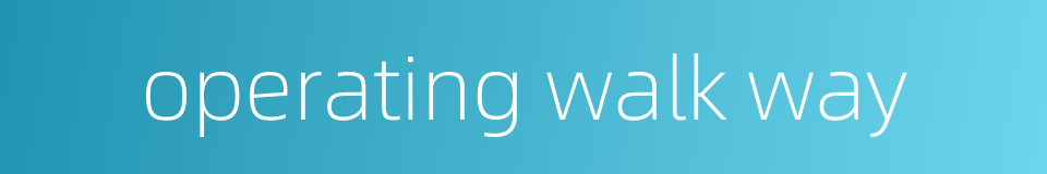 operating walk way的同义词