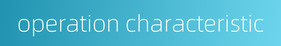 operation characteristic的同义词