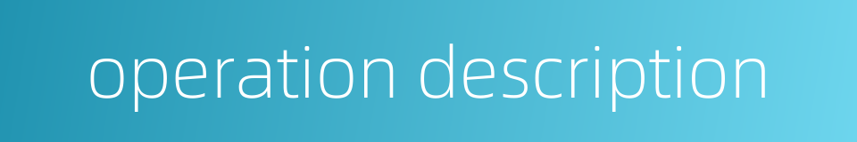 operation description的同义词