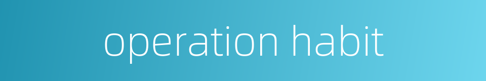 operation habit的同义词