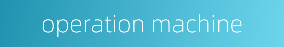 operation machine的同义词