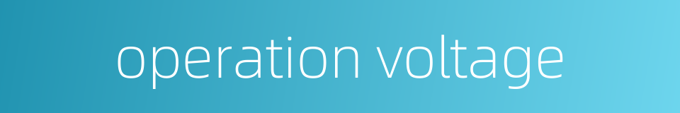 operation voltage的同义词