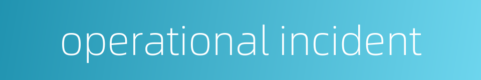 operational incident的同义词