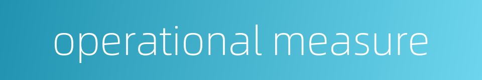 operational measure的同义词