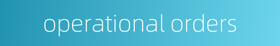 operational orders的同义词