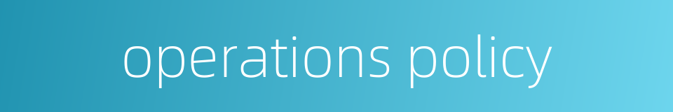 operations policy的同义词