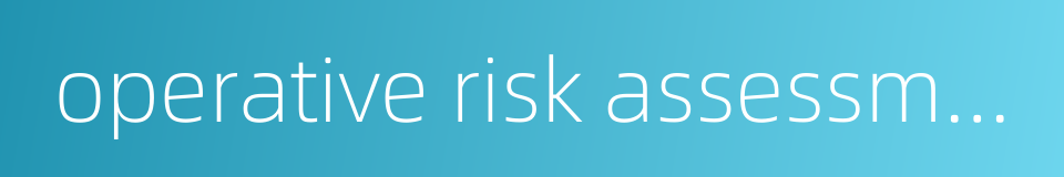 operative risk assessment的同义词