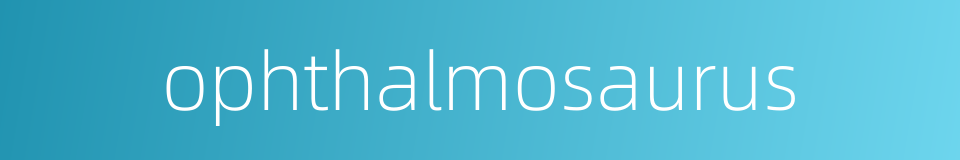 ophthalmosaurus的同义词