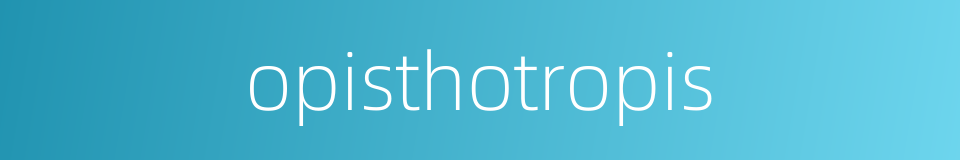 opisthotropis的同义词