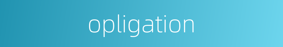 opligation的同义词