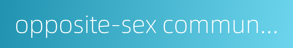 opposite-sex communication的同义词